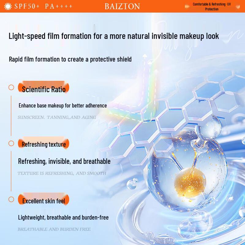 Солнцезащитный крем Qingzitang с высокой степенью защиты