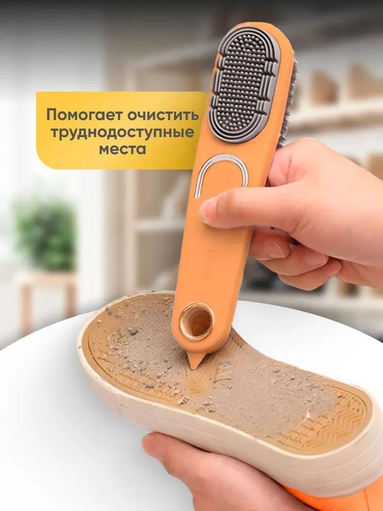 Многофункциональный двусторонний мягкий клей не повреждает верх обуви. Щетка для чистки с мягкой щетиной двойного назначения. Щетка для обуви с сильным дезактивирующим эффектом