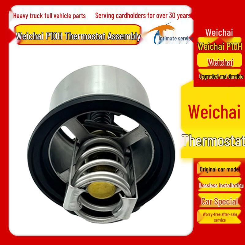 Weichai WP10H 82°C Thermostat Core - Copper Engine Accessory 611600060086