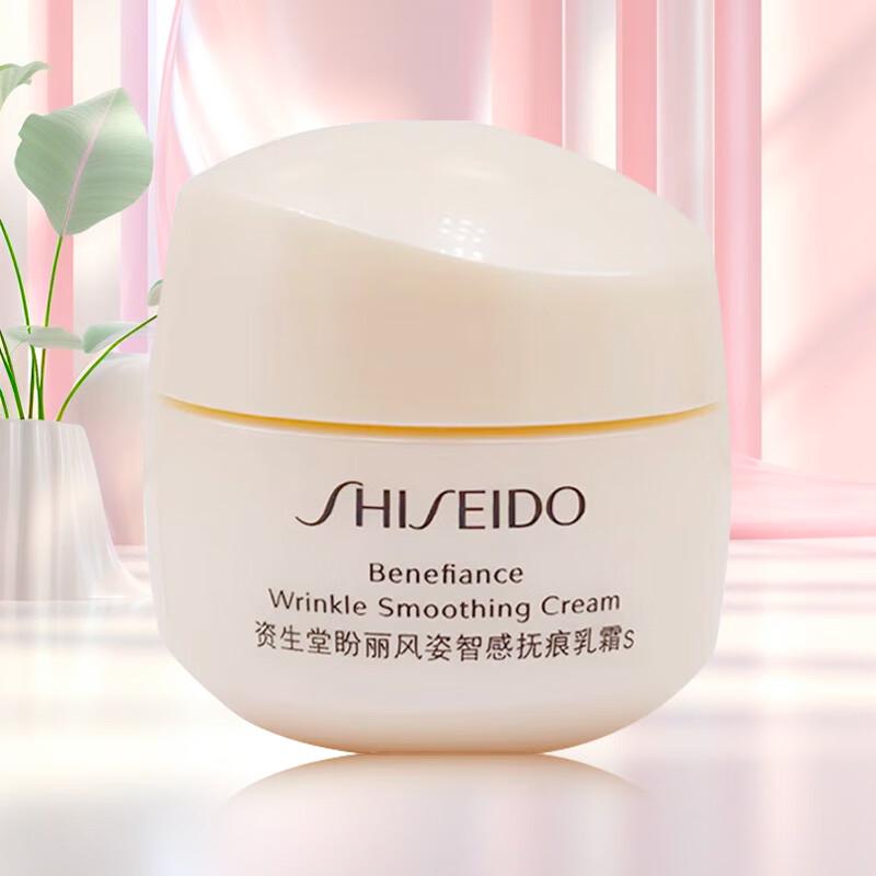 Shiseido Крем для разглаживания морщин Benefiance