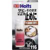 Holts Ингибитор и Преобразователь Ржавчины, Преобразователь Ржавчины, Кистевой Тип, 70г, Holts MH116 (Удаление ржавчины не требуется)