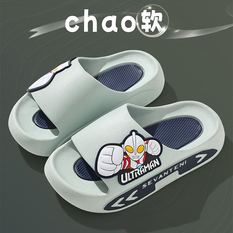 New summer cartoon Ultraman children's cool slippers parent-child men's and women's soft bottom non-slip home bath bathroom outdoor