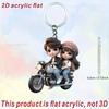 Милая пара мотоциклистов, 2D плоский акрил, украшение, подходит для брелка, рюкзака, Рождества, Хэллоуина