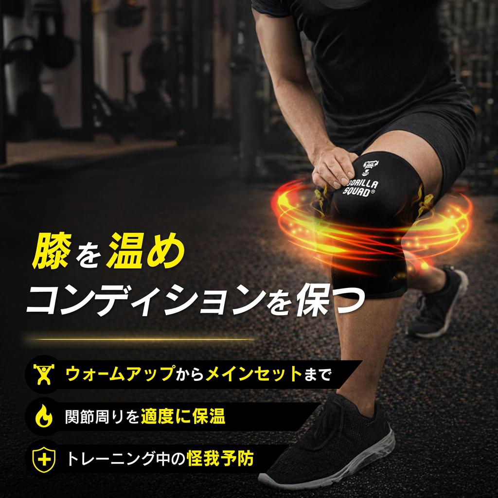 GORILLA SQUAD Knee Standard 7mm Neoprene Knee Sleeves for Strength Training and Weight Left and Right XL [Firm Support] Training, Set, Red,