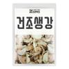 Joeun Herb Dried Ginger, 500g, 1 Piece