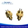 Датчик нейтральной передачи Dongfeng Jiefang J6 Howo Auman Delong 0041K-1 0041-1