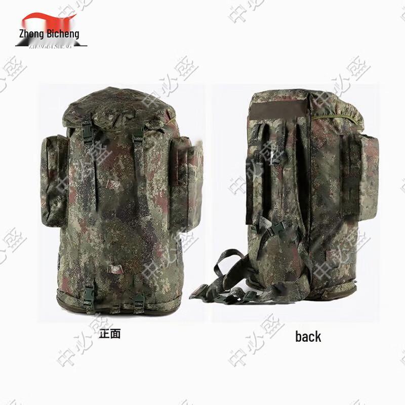 Zhongbisheng 01b 75L Cold Region Tactical Backpack
