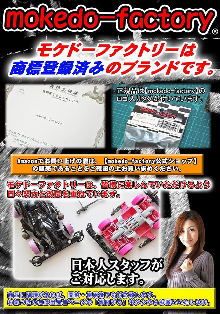 Передний бампер mokedo-factory карбоновый дуговой элемент карбоновая обработка основание полный капот передняя стойка 1,5 мм (12 шт.)