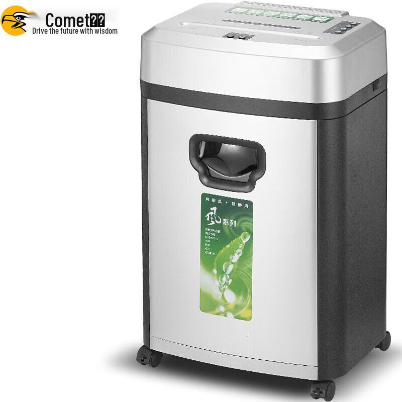 Comi S-560 P-7 High-Security Commercial Paper Shredder CN plug (adapter included)