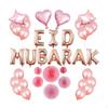 Баннер с надписью 'Eid Mubarak' Шары Украшения для Мусульманской Исламской Вечеринки