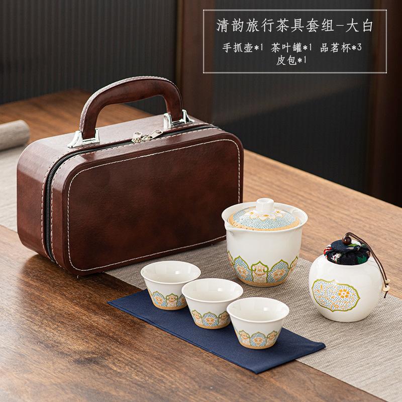 Portable travel tea set Kung Fu tea set Teapot set Household ceramic gift box, free business gift print