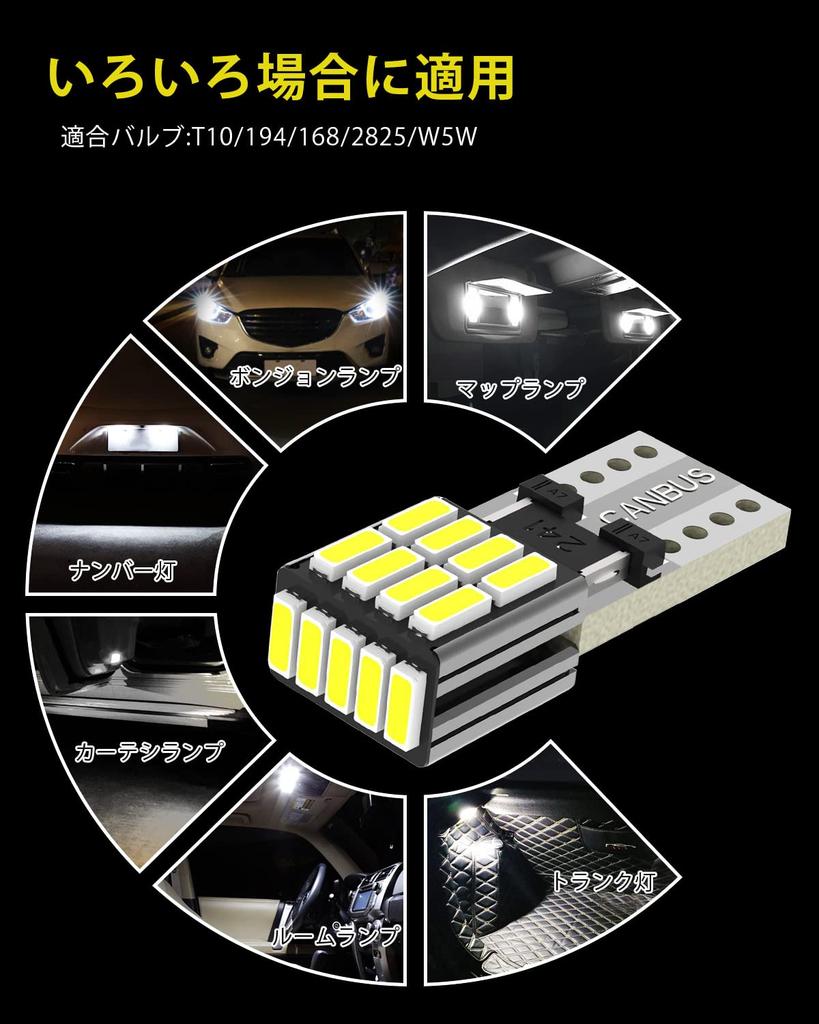 Светодиодная лампа T10 Белый Взрывной свет 4 шт. Автомобильная инспекция Совместима с 21 рядом