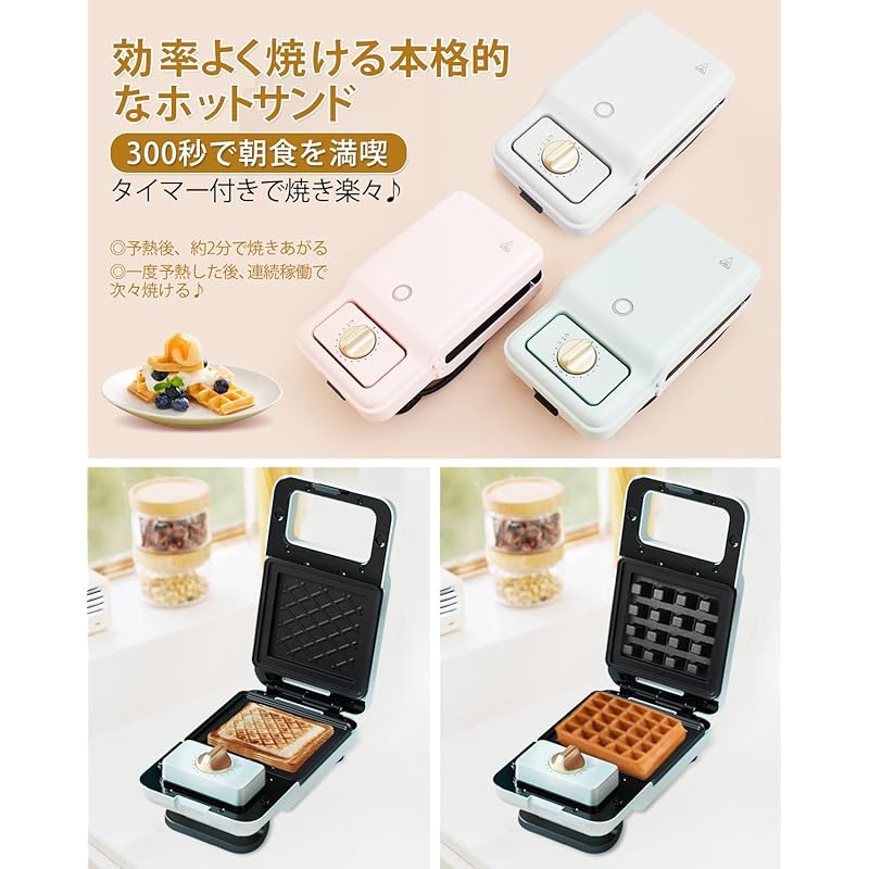 SOLEMOOD горячая сэндвичница электричество (Синяя война с возможностью таймера)