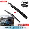 Комплект заднего дворника и рычага для KIA Carnival Sedona 2006-2012 Заднее стекло