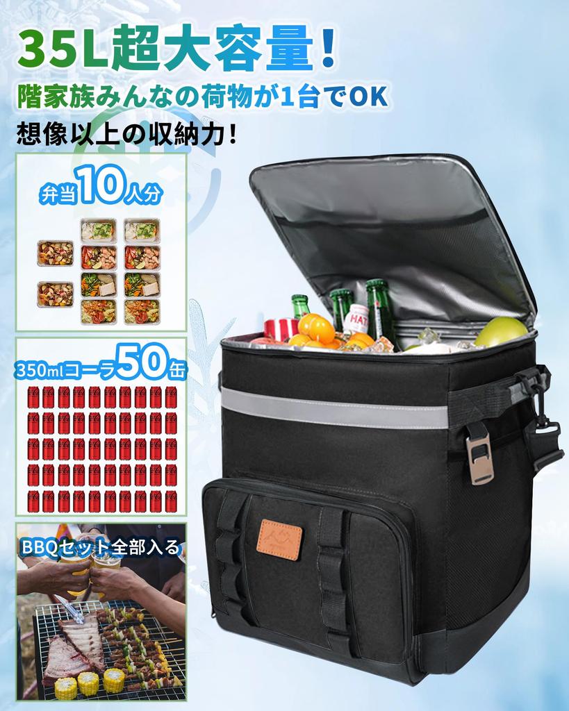COPPOR Cooler Box 35L Большая вместимость Складная изолированная сумка Холодоизоляция Корзина для покупок Компактное хранение Водонепроницаемый Защита от протечек Мягкий охлаждающий ящик