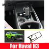 Для Haval H3 2024 2025 Кнопка переключателя стеклоподъемника автомобильного окна Панель под дерево Детали Отделка Накладка ручки Панель подлокотника двери Внутренний доступ