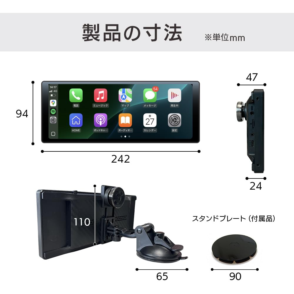 DreamMaker Display Audio, CarPlay & Android Auto, Drive Recorder, One-Seg TV, 10.26-inch Mirroring, Car Navigation, Voice Control, Bluetooth Audio