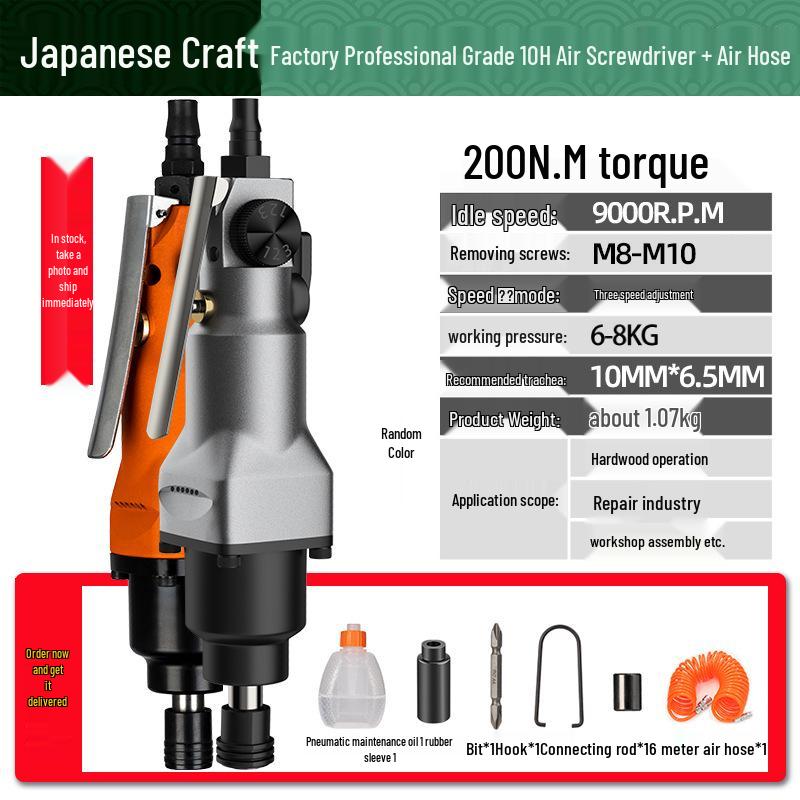 Fujiwara 5H8H Pneumatic Air Screwdriver Tool