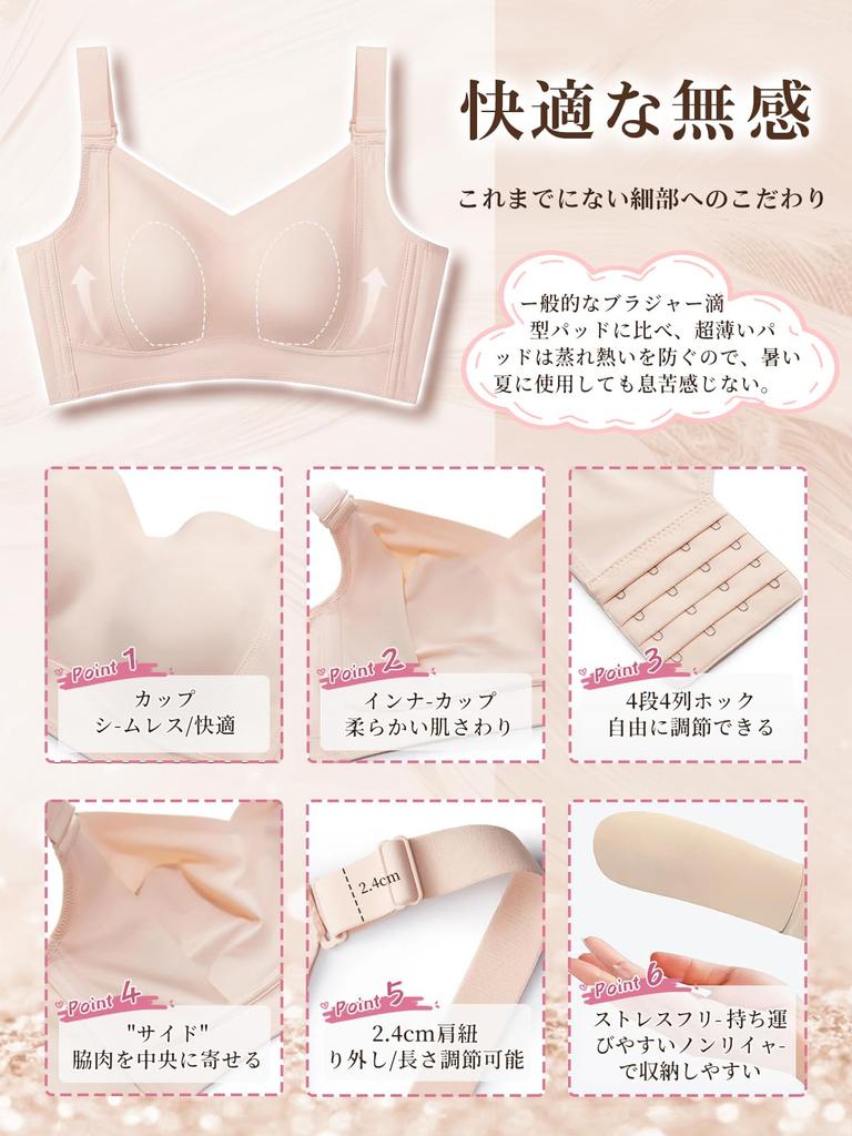 Bra Bra That Makes Your Breasts Look 2 Cups Design for a Slimming Less Gentle On the Large Comfortable Even When Worn for Long Periods of Can Be Worn