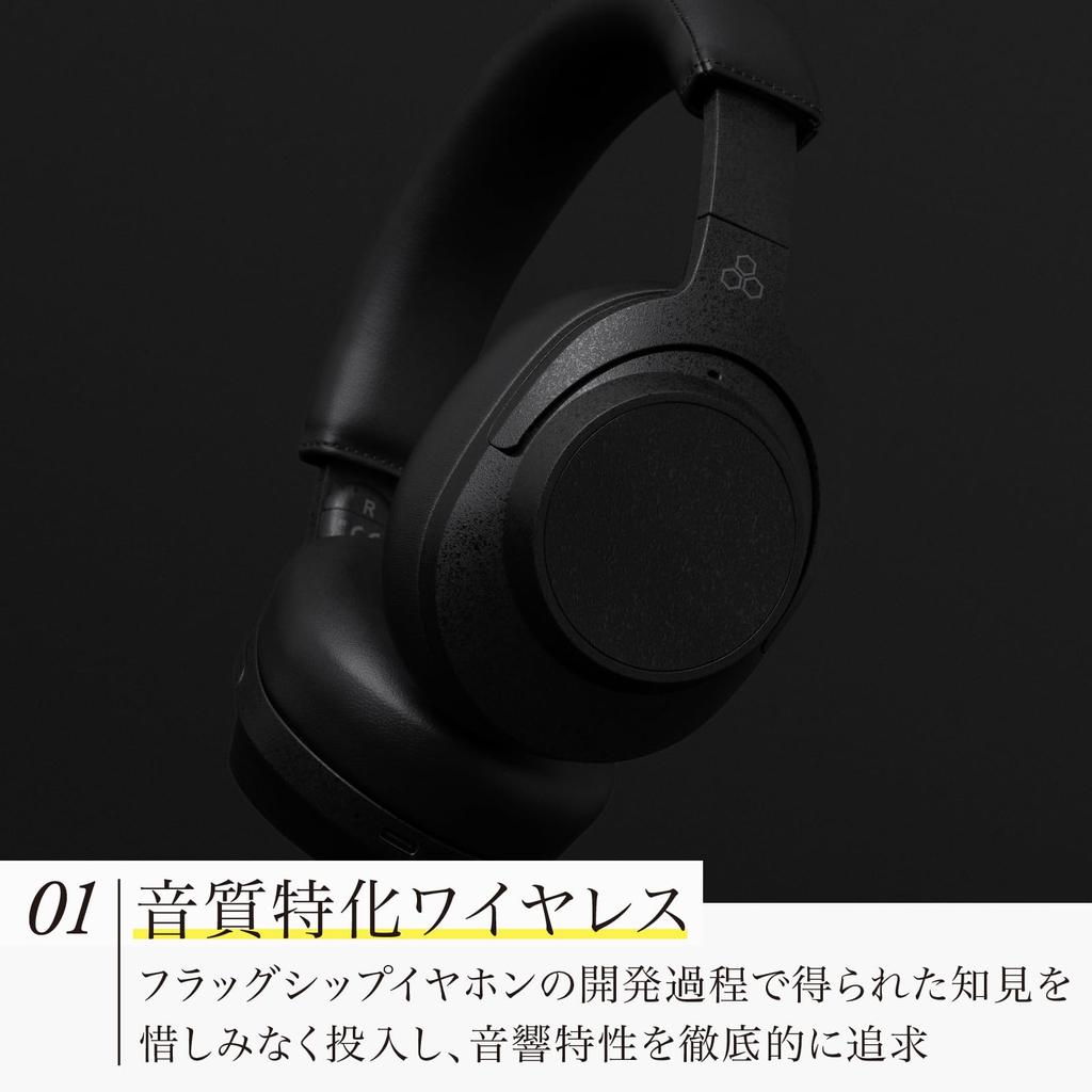 final UX5000 Беспроводные Bluetooth-наушники с шумоподавлением, до 65 часов воспроизведения музыки, aptX, Черные, HD,