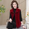 Middle-aged and Elderly Loose Waistcoat Autumn and Winter Ladies Waistcoat Imitation Mink Fleece Knitted Sleeveless Jacket To Keep Warm