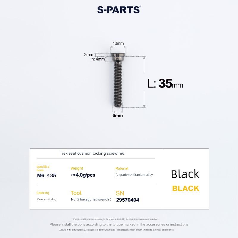 S-Parts Titanium Alloy Screws Are Suitable for Trek Seat Tube Locking Screws