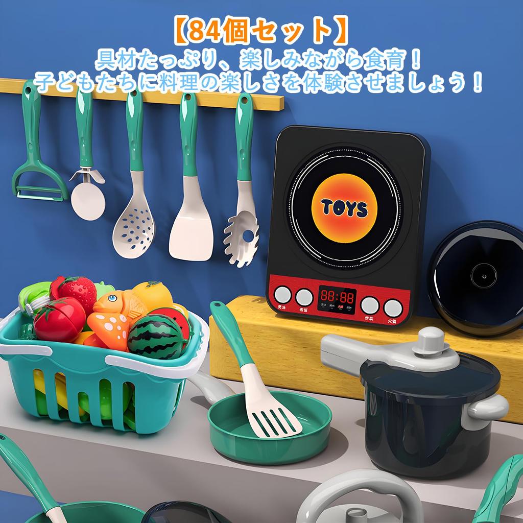 YONGDING Play House Set Play Kitchen Set Mini Kitchen Set Toys Educational Toys Pretend Play Vegetables Fruit Pots Pans Cooking Utensils Color