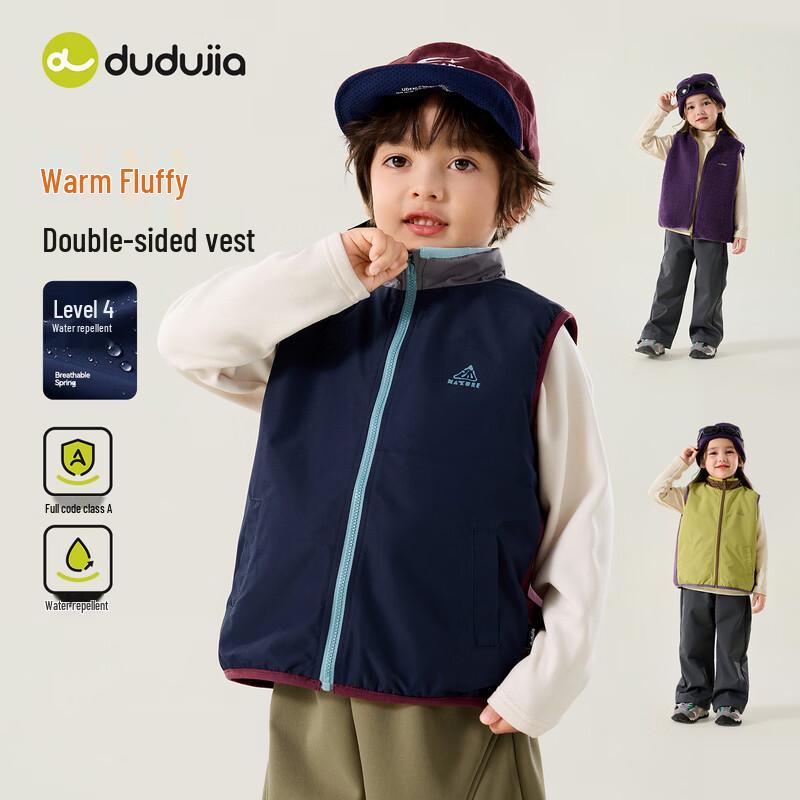 Dudu Family Reversible Kids Winter Vest