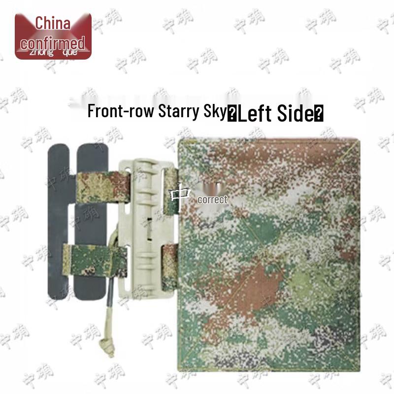 Zhong Que Tactical Vest Quick Release Buckle