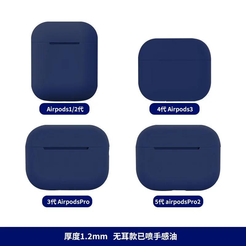 Новый Чехол Для Для Airpods 4 Чехол Силиконовые Защитные Чехлы Для Airpods 3 2-го Поколения Fundas Беспроводные Наушники Аксессуар