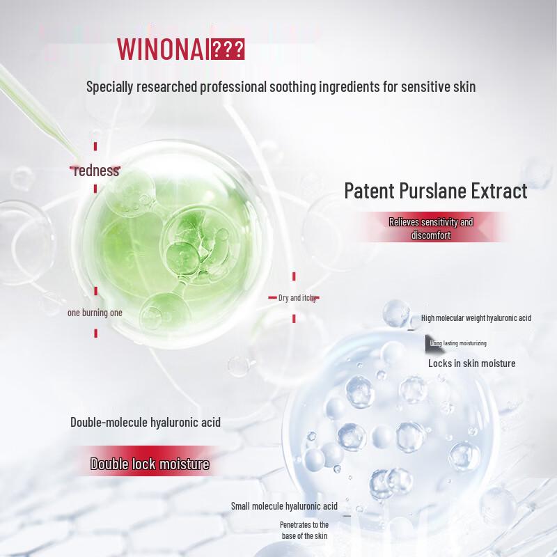 WINONA Увлажняющая тканевая маска для чувствительной кожи (10 шт.)