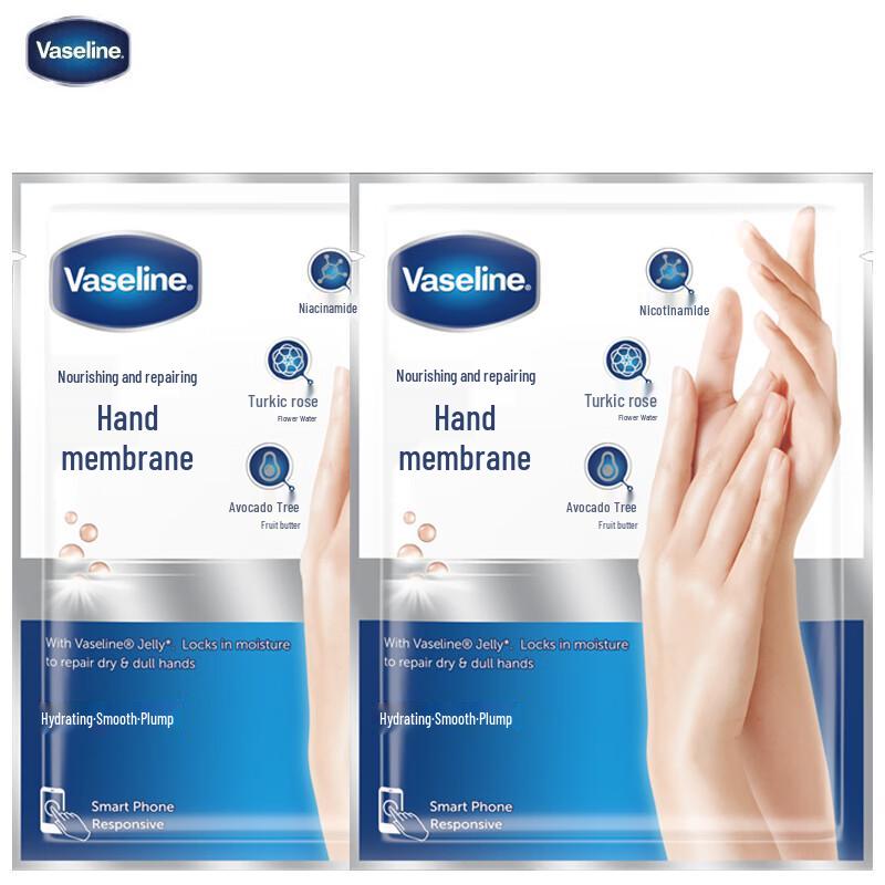 Vaseline Nourishing Repair Hand Mask