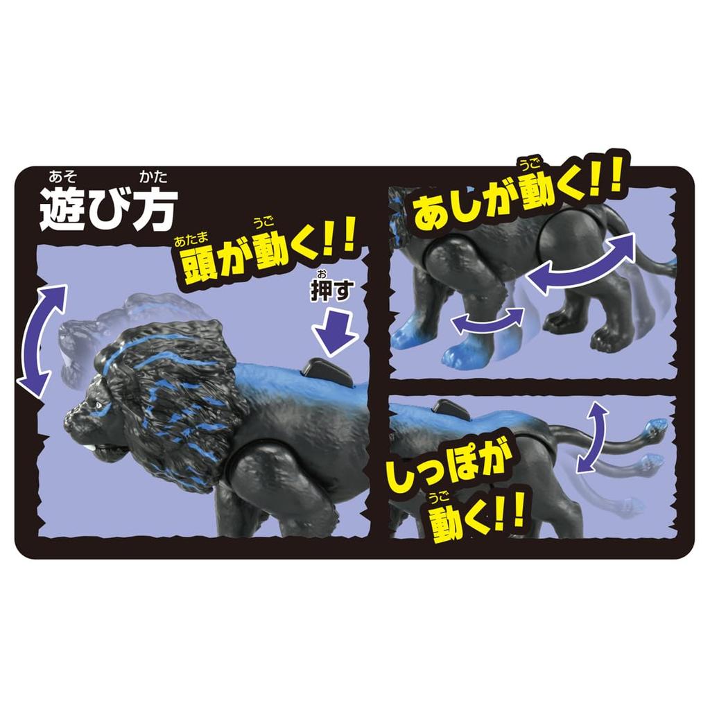 Takara Tomy Ania Adventure Continent Ania Kingdom Big Ania Lion (Lion) Animal Dinosaur Toy Ages 3+