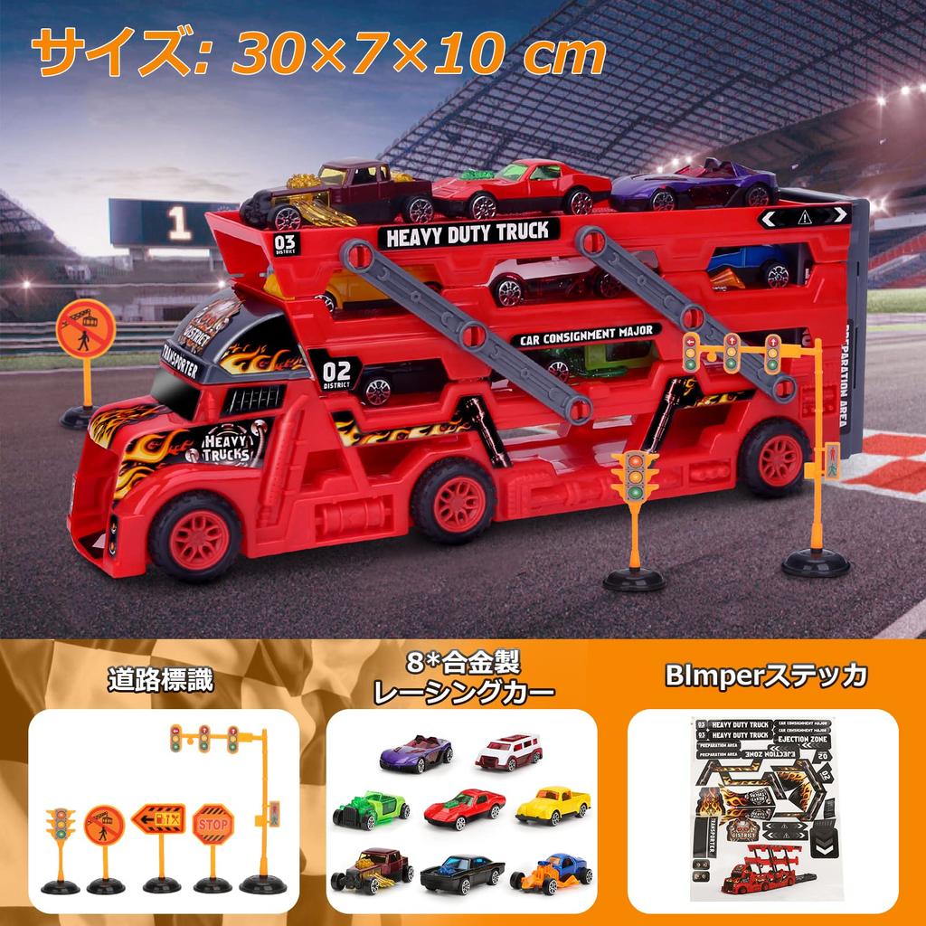 Игрушечная машинка 2 3 4 5-летний мальчик подарок игрушка мальчик девочка строительный набор машинка игрушка 1 хранение машинка мальчик девочка подарок на день рождения