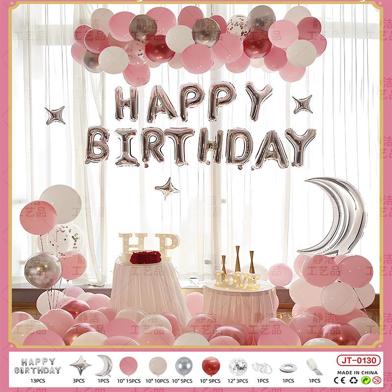 Decorations Scene Arrangement Background Wall Dress Up High Sense Boyfriend Birthday Balloon Party Package Set