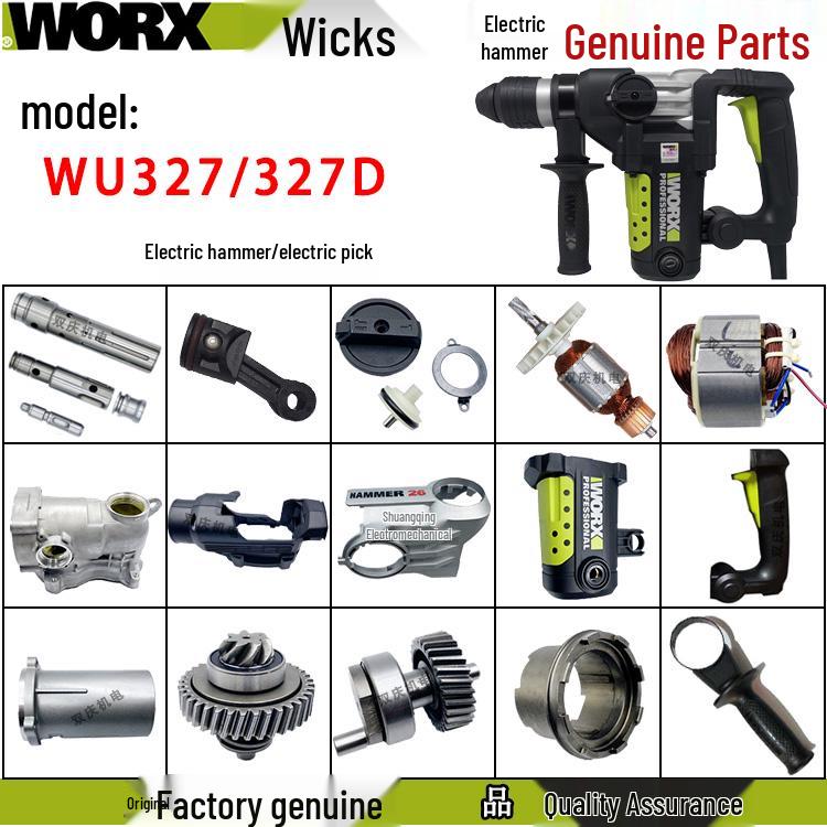 Аксессуары для ударной дрели/перфоратора Wickes WU327/327D: Ротор, Статор, Выключатель, Угольная щетка.