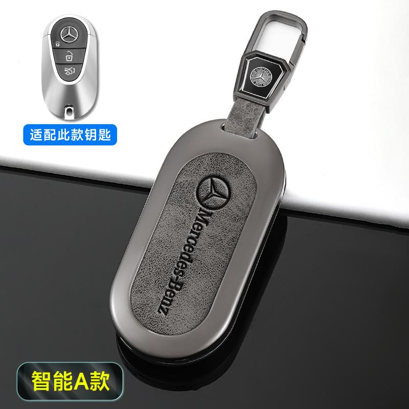 LJX1 Metal Car Remote Key Case Cover Key Protector For Mercedes Benz 2021 C/S Class W223 W206 S350L S400L S450L S500L Accessories