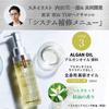 Mixim Potion EX Repair Treatment Refill 350g Hair Treatment