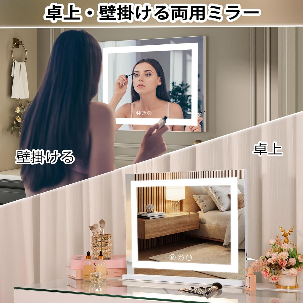 Hansong Actress Hollywood Makeup Wall 3 Color Lighting Adjustable Dresser LED Light White Mirror, Mirror, Mirror, Hanging/Desktop Use, Modes,