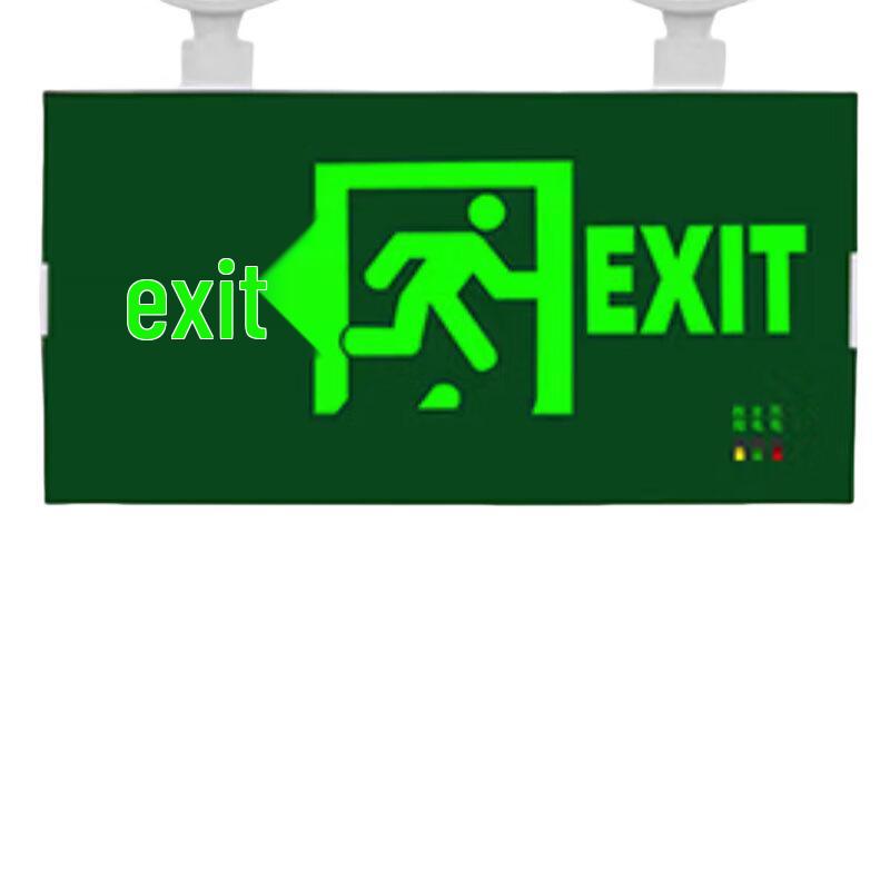 YAMINGEX Multifunctional Safety Exit Emergency Light