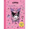 Attached! Removed! Kuromi Magic Sticker Book, a Popular Character In Korea