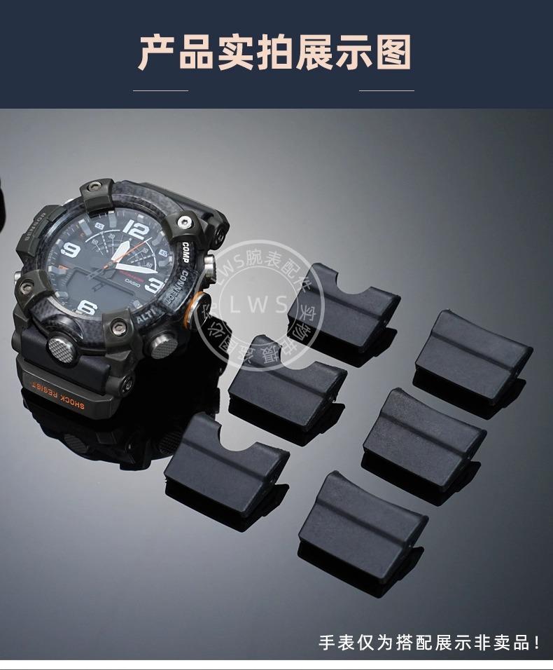 Для Casio Small Mud King GG-B100 GG-B100Y-1A GG-B100-1A3 Модифицированный Кожаный Резиновый Ремешок Металлическая Головка Коннектор Адаптер Частиц