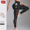 High Waist Yoga Pants with Pockets - Sheer Hip Lifting Design for Women