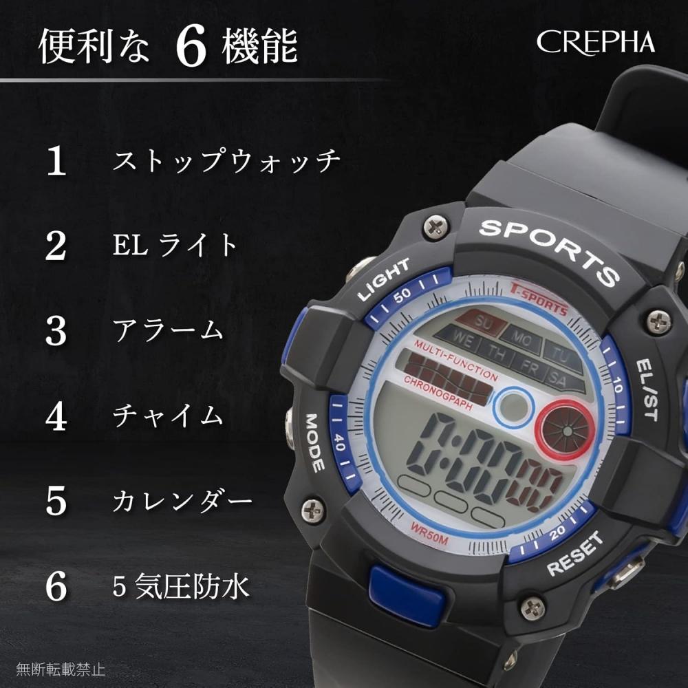 Мужские цифровые многофункциональные спортивные часы Crepha Синие tS D153 Bl