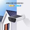 EZVIZ CB5 4K Outdoor Solar Wireless Security Camera with 4K Continuous No Installation or Power Supply 6 Smartphone AI and Calling & Recording, AOV,