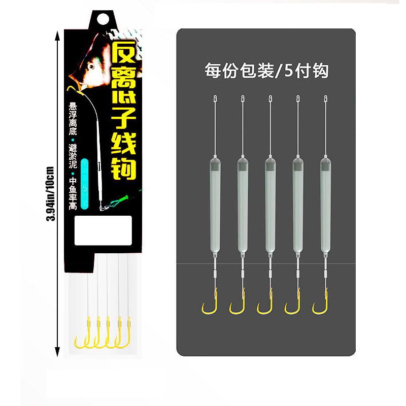 1 комплект Подвесные рыболовные поводки с крючком Анти-донная золотая гильза Крючок для ловли карпа Размеры 1#-7# Готовые к использованию карповые поводки Рыболовная приманка