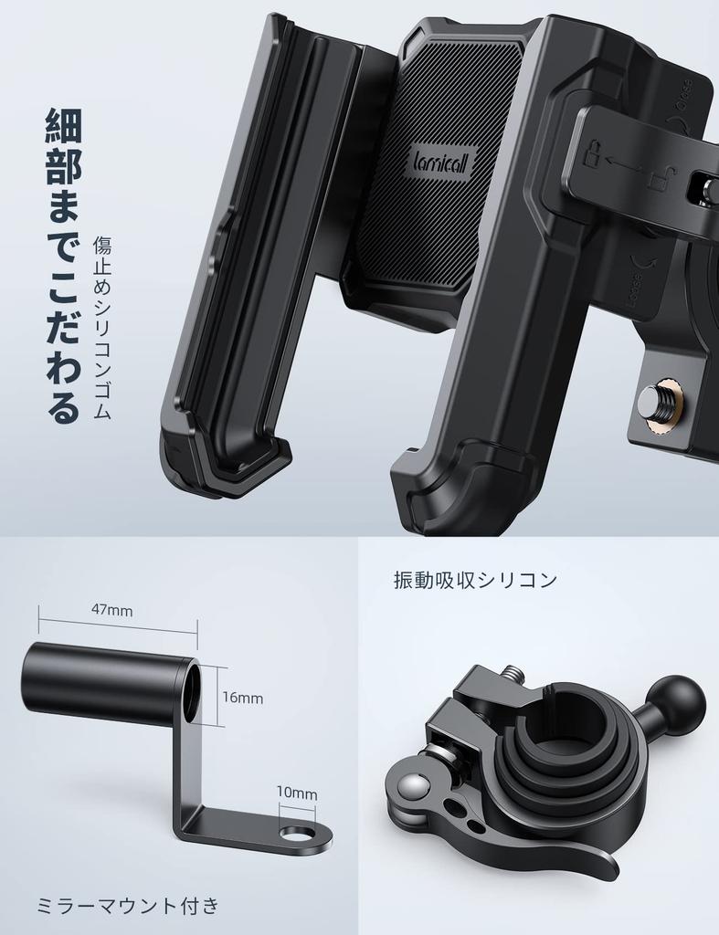 Lamicall Motorcycle Phone Attaches and Detaches In 1 Operation with Mirror Drop Compatible with Handlebar iPhone 16 16 16 Pro iPhone and Android