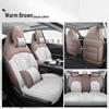 Changan Yida 1.5T Full Surround Leather Seat Cover: All-Season Car Cushion for 23/24 Models