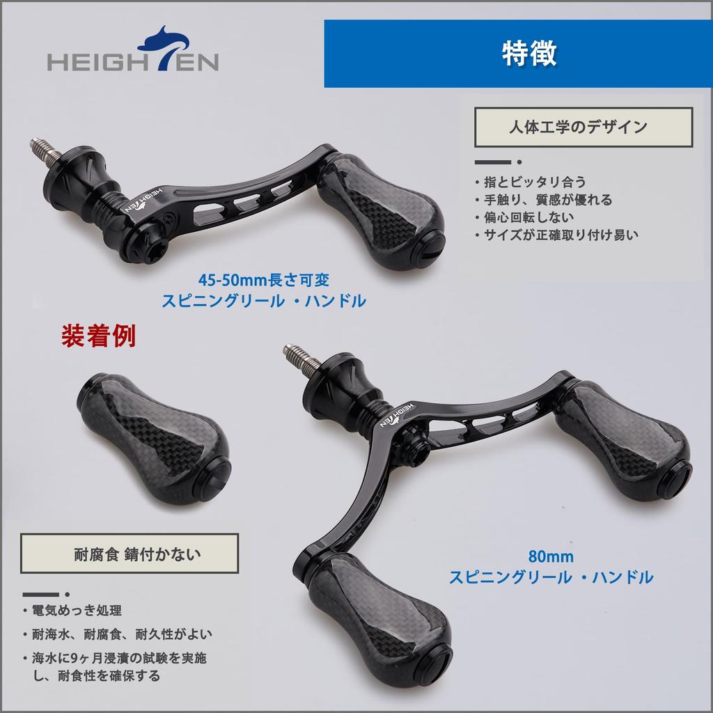 HEIGHTEN 20mm Reel Handle Knob Carbon Made for Shimano Daiwa Type S Type A Gourd Series 4.7g 1.5K (Daiwa) (Shimano)