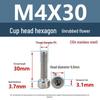 Yigu 304 Stainless Steel Socket Head Cap Screw, M2-M6 Cylindrical Head, Full Thread, Non-Knurled